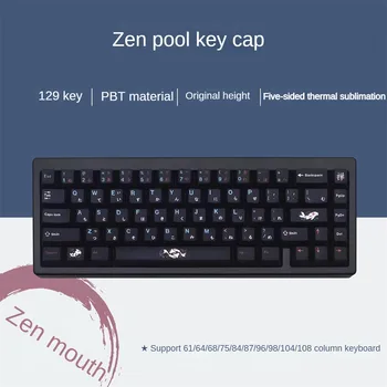 1 Комплект GMK 129 Клавиш Zen Pond Keycaps Вишневый Профиль PBT Сублимационная Механическая Клавиатура Koi Keycap Для MX Switch С