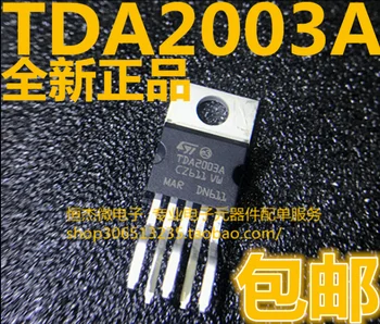 1 шт./лот, новый Оригинальный TDA2003AV, TDA2003A, TDA2003 TO220-5, TDA2003A, аудио усилитель/чип усилителя мощности
