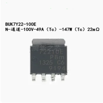 10 ШТ. 100% Новый BUK7Y22-100E 49A 100V 22mR N-Канальный Полевой ламповый МОП-транзисторный патч SOT669