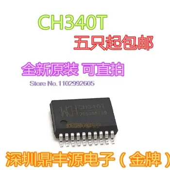 10 шт./лот CH340T SSOP20 USB WCH