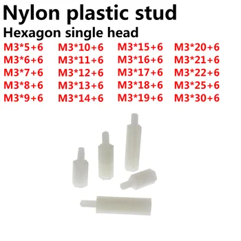 100шт Шестигранные односторонние нейлоновые пластиковые шпильки белая пластиковая распорная колонна Опорная колонна изоляция M2/M2.5/M3/M4