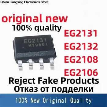 10шт 100% Новый EG2131 EG2132 EG2108 EG2106 SOIC-8 SOP8 Драйверный чип Совершенно новые оригинальные микросхемы ic