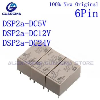 10ШТ DC5V 12V 24VDC силовое реле DSP2A-DC5V DSP2A-DC12V DSP2A-DC24V 6pin 5A 250VAC DSP2a-DC5V DC12V 24V AGP2029 AGP2023 AGP2024