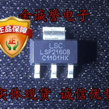 10ШТ LSP2160B LSP2160 LSP2160B Абсолютно новый и оригинальный чип IC