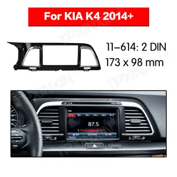 11-614 Автомобильный радиоприемник Рамка Панель для KIA K4 2014 + радио стерео панель фасции рамка Адаптер Комплект для установки