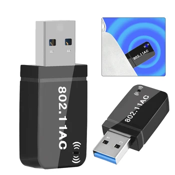 1300 Мбит/с Мини USB WiFi Адаптер Двухдиапазонная WiFi Сетевая карта 2,4 ГГц/5 ГГц Беспроводной WiFi USB Адаптер для ПК Ноутбук Сетевая карта