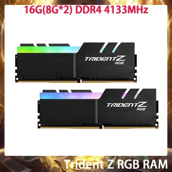 16G (8G * 2) DDR4 4133MHz Trident Z RGB RAM F4-4133C17D-16GTZR Настольная игровая память Быстрая доставка Высокое качество