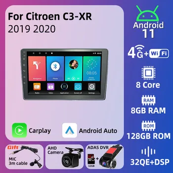 2 Din Android Автомобильный Радиоприемник для Citroen C3-XR 2019 2020 WIFI GPS Навигация FM BT Автомобильный Стерео Мультимедийный Плеер Головное устройство Авторадио