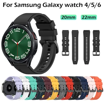 20 мм 22 мм Силиконовый ремешок Для Samsung Galaxy watch 4 5 6 pro/Classic/Active 2/Gear S3 frontier браслет Huawei GT 2/2e/3 pro band
