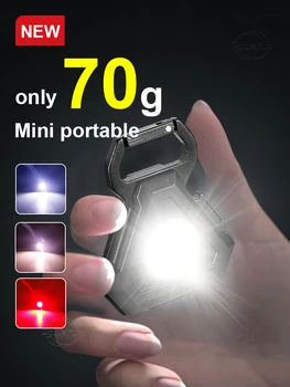2000ЛМ мини-фонарик перезаряжаемый светодиодный фонарик высокой мощности, 3 фонаря, 7 режимов, фонарь для кемпинга, многоцелевой брелок для ключей