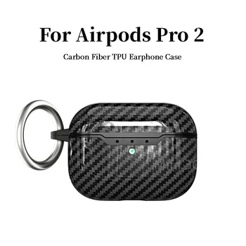 2022 Для Airpods Pro 2 Поколения 2022 Чехол из Углеродного волокна Беспроводная Bluetooth-гарнитура TPU Защитный Чехол для Airpod 1 2 3 Pro 2 Чехол