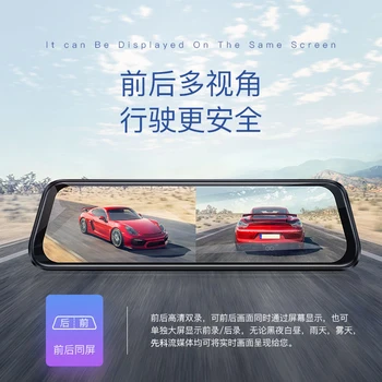 2022 новый видеорегистратор для вождения в зеркале заднего вида, автомобильное потоковое ВИДЕО сверхвысокой четкости спереди и сзади, двойной