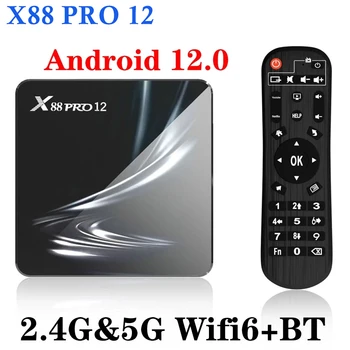 2023 новый Android 12 Smart TV Box X88 Pro 12 4K UHD Двухдиапазонный Приемник WIFI6 Bluetooth Медиаплеер HDR USB 3,0 телеприставка