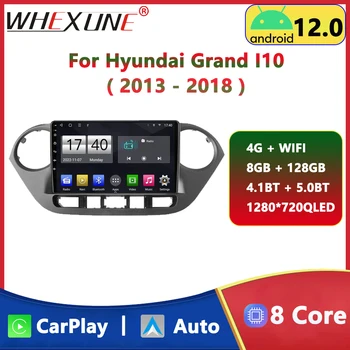 4G 2 Din Android 12 Авто Радио Мультимедийный Видеоплеер Для Hyundai Grand I10 2013-2018 Навигация GPS Стерео BT Wifi Carplay