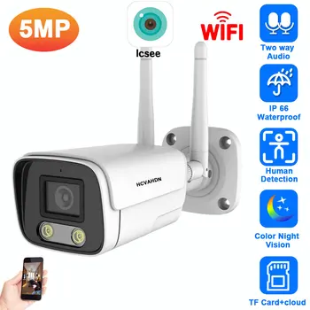 5-мегапиксельная Wifi-камера безопасности, Цветная камера ночного видения, Наружная беспроводная камера видеонаблюдения, 3-мегапиксельная Ai, Обнаружение человека, ICSEE IP-камера