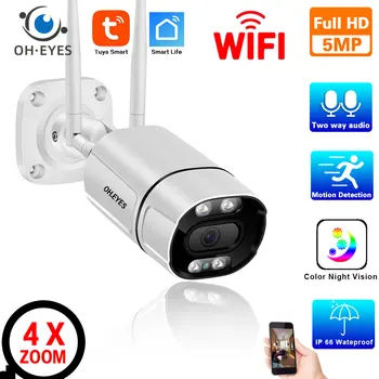 5-Мегапиксельная камера безопасности Tuya Smart Wifi Bullet, Наружная водонепроницаемая Цветная камера ночного видения, 2 способа аудио, IP-камера видеонаблюдения, Видеонаблюдение