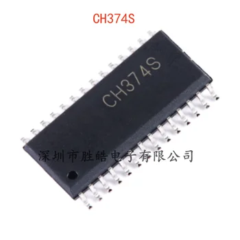(5 шт.)  Новый чип интерфейса шины USB CH374S 374S SOP-28 Интегральная схема CH374S