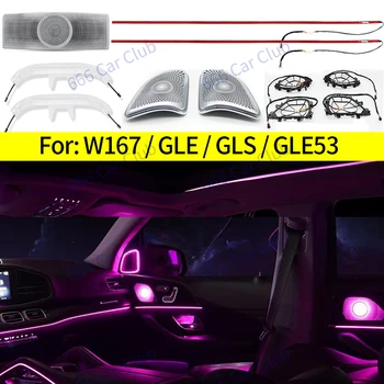 64 Цветной Рассеянный Свет Светодиодный Крышка Динамика Для Mercedes Benz W167 GLE GLS GLE53 GLS63 Люк в Крыше лампа Подсветка сиденья RGB Вентиляционные Отверстия Ремонт