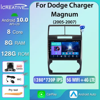 7862 Чип 8G 128G Для Dodge Charger Magnum 2005-2007 Автомобильный Радиоприемник Мультимедиа Видео Навигация GPS Android 10,0 Авто Без 2 din DVD