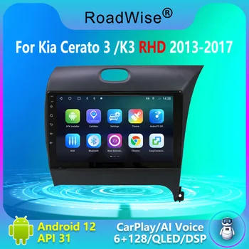 8 + 256 Android Автомобильный Радиоприемник Мультимедийный Carplay Для Kia Cerato 3 K3 RHD Forte 2013 2014 2015 2016 2017 4G Wifi GPS DVD 2DIN Авторадио