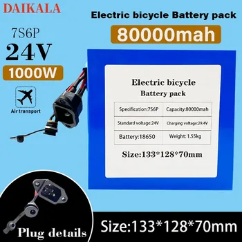 80000 мАч 7S6P 24V Аккумуляторная батарея 1000 Вт 29,4 В 80000 мАч литиевая батарея для моторизованного скутера Citycoco Инвалидной коляски Электрического велосипеда