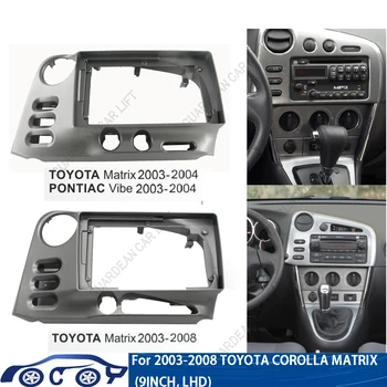 9-дюймовая автомобильная рамка Android-радио для Toyota Matrix 2003-2008, головное устройство, приборная панель, GPS, стерео панель, крепление на 2 Din DVD