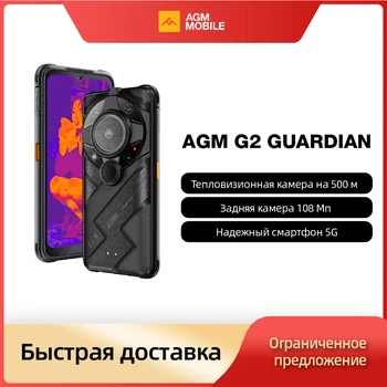 AGM G2 Guardian 5G Разблокированный Монокуляр 500-метровая Тепловизионная камера с Автофокусом и 10-миллиметровым объективом 25 кадров в секунду