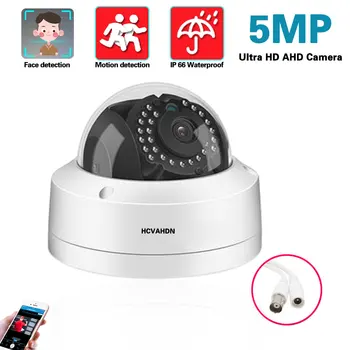 AHD Камера видеонаблюдения, Антивандальная Аналоговая камера Ultra HD для лица, Обнаружение движения, Ночное видение, Маленькие купольные камеры безопасности