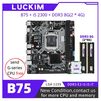 B75 LGA1155 Комплект с процессором Xeon i5-2300 8 ГБ (2 * 4G) 1333 МГц DDR3 настольная материнская плата USB3 SATA3 E3 V1 V2 i3 i5 i7