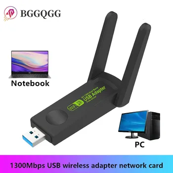 BGGQGG 1300 Мбит/с Беспроводной USB Wifi Адаптер 1300 Мбит/с WiFi Ключ USB Сетевая карта Двойной приемник 2,4 G/5G для Настольного ПК Ноутбука