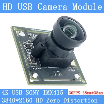 CCTV Высокое Разрешение 3840x2160 SONY IMX415 UVC Драйвер Mini 30FPS USB Модуль Камеры 4K Поддержка веб-камеры Аудио