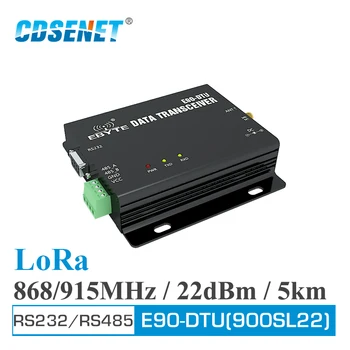 CDSENET SX1262 Lora 900 МГц 22 дБм Диапазон 5 км 0,3 к ~ 62,5 кбит/с E90-DTU (900SL22) RS232 RS485 Беспроводной военный модем Lora