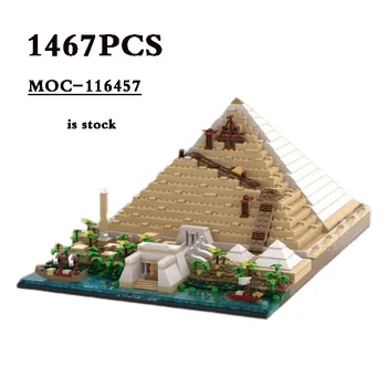 Classic MOC-116457, Строительство Великих Пирамид 21058 - Древнеегипетская архитектура, 1467 шт., Сборка строительных блоков, Игрушки, подарки
