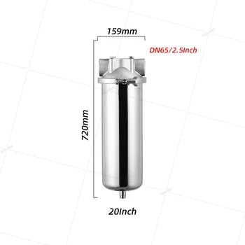 DN65 диаметр 2,5 дюйма, 20-дюймовый гигантский корпус фильтра из нержавеющей стали, предварительный фильтр для очистки воды с фильтрующим элементом из нержавеющей стали