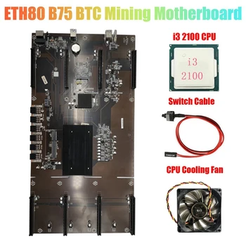 ETH80 B75 Материнская плата для майнинга BTC + процессор I3 2100 + Вентилятор + Кабель переключения 8XPCIE 16X LGA1155 Поддержка видеокарты 1660 2070 3090