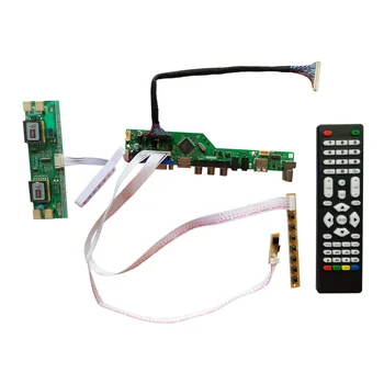 HDMI-совместимый USB AV VGA ATV PC ЖК-плата контроллера для 23,6 дюймов 1680x1050 M236H1-L01 4CCFL LVDS Комплект мониторов
