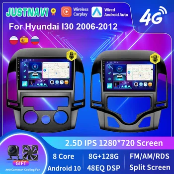 JUSTNAVI Android 10,0 GPS Автомобильный Радио Мультимедийный Плеер Для Hyundai I30 2006-2012 Плеер DSP Carplay 8G 128G Стерео Без 2 Din DVD