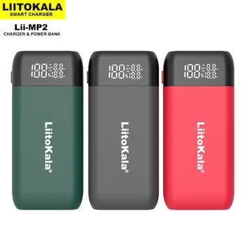 LiitoKala Lii-MP2 18650 21700 Зарядное устройство и блок питания QC3.0 Вход/выход Цифровой дисплей Двойная батарея быстрая зарядка резервный источник питания