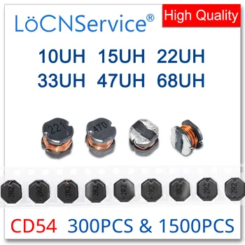 LoCNService 300PCS 1500PCS CD54 5.2x5.8x4.8mm SMD 10UH 15UH 22UH 33UH 47UH 68UH Силовой индуктор 5.2*5.8*4.8 мм