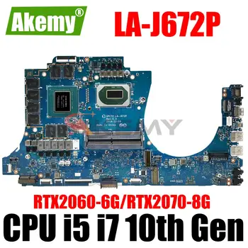M01207-601 M01207-001 M02065-601 GPC72 LA-J672P для HP Omen 17-CB 17-CB10055NG материнская плата I5/I7 процессор RTX2060/6G RTX2070/8G графический процессор