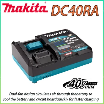 Makita DC40RA 40V Max XGT Быстрое оптимальное зарядное устройство Цифровой дисплей Оригинальное литиевое зарядное устройство на 40 В с двойным вентилятором