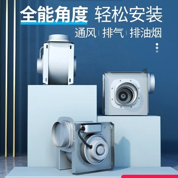Nanyang оснащен миниканальным вентилятором с разделенной центробежной турбиной, вытяжным вентилятором с одним толчком, с двумя дымоотводами и вытяжным вентилятором.