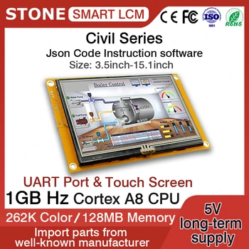STONE Программируемые модули TFT LCD-дисплея Интеллектуальный HMI с сенсорным экраном + Программное обеспечение + Плата контроллера