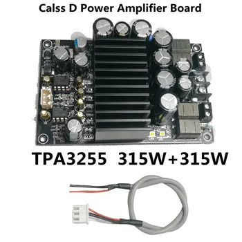 TPA3255 Плата цифрового усилителя HIFI уровня Лихорадки 300 Вт + 300 Вт Высокомощный 2,0-канальный стерео Аудио Усилитель класса D Плата