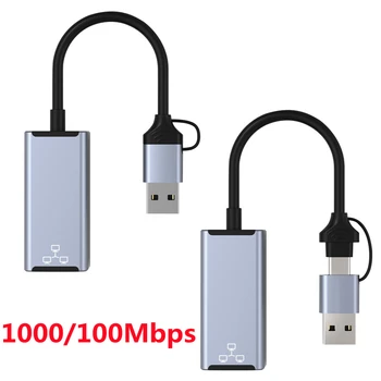USB Type C к RJ45 Чипы проводной сетевой карты Realtek 8252B Super Speed USB 3,0 к Ethernet 1000 Мбит/с Адаптер для Ноутбука Macbook