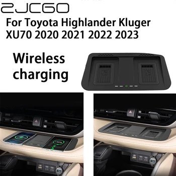 ZJCGO 15 Вт Автомобильное Беспроводное зарядное устройство для быстрой зарядки мобильного телефона QI для Toyota Highlander Kluger XU70 2020 2021 2022 2023