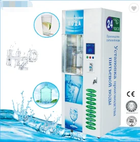 Автоматический торговый автомат с питьевой чистой водой самообслуживания 400GPD наилучшего качества