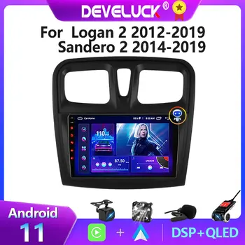 автомобильный Радиоприемник 2 din Android 11 Для Renault Logan 2 Sandero 2 2014-2019 Мультимедийный Видеоплеер GPS Навигация Carplay Auto DVD IPS