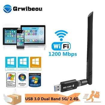 Беспроводной USB WiFi Адаптер 1200 Мбит/с WiFi приемник USB 3,0 Двухдиапазонный 2,4 ГГц 5,8 ГГц 5dBi Антенна USB Адаптер Сетевая карта Для ПК