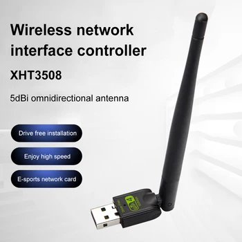Беспроводной WiFi Ключ Сетевая карта 300 Мбит/с WiFi Передатчик Приемник RTL8192FM Чип 2,4 ГГц 5dBi Антенна для Настольного Ноутбука